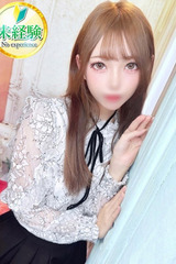 めむ【S級いもうと系美少女！】 サムネイル photo1