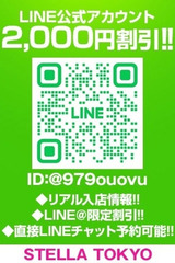 ねこ【品性溢れるドM美女】 サムネイル photo3