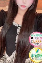 もか【ロリカワ現役大学生】 サムネイル photo1