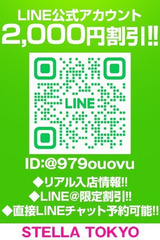 みこ【爆乳細身の神乳】 サムネイル photo3
