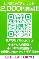 かのん【完全無欠愛され美少女】 サムネイル photo2