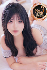 せり【魅惑のE乳美少女】 サムネイル photo1