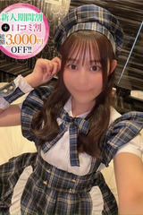 せいか【艶髪とエロも満点】 サムネイル photo1