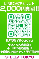 しおり【与田〇希激似の美女】 サムネイル photo3