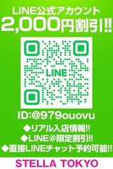 ひなき【完全業界未経験】 サムネイル photo2