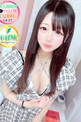 かな【純真無垢のピュアの原石】 サムネイル photo1