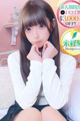 あすみ【未経験敏感な初恋】 サムネイル photo1