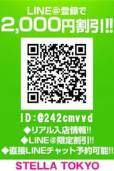 ももな【あの有名AV女優‼】 サムネイル photo3
