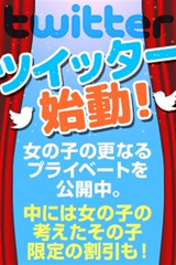 Twitter サムネイル photo1