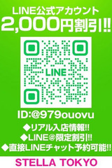 あゆか【男性経験1人？！】 サムネイル photo3