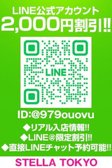 るいな【高身長キレカワ美人】 サムネイル photo2
