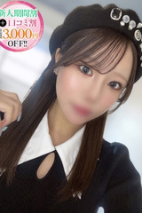 のぞみ【天然F乳モデル系美女】 サムネイル photo1