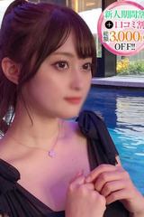 れいな【艶笑ふりまく魔性の受付嬢 サムネイル photo2