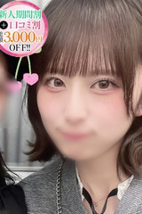 みおん【究極の恋人プレイ】 サムネイル photo1