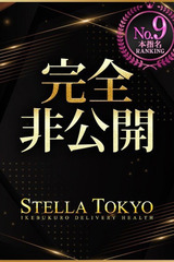 てぃあ【伝説の他店ランカー】 サムネイル photo1