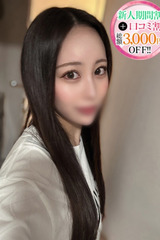 えれな【ステラ級圧倒的美貌】 サムネイル photo1