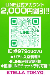えりん【純情キレカワ美少女】 サムネイル photo4