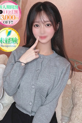 ゆな【透明感溢れる天使】 サムネイル photo1