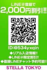きょうか【玩具で感じる大和撫子】 サムネイル photo2