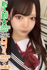 こころ【緊張漂うドM】 サムネイル photo1