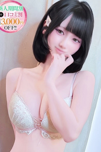 すず【モモを彷彿】