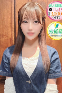 ぴあの【密着大好き清楚美女】 写真