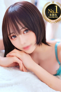 れお【SS級Hカップ小悪魔】 写真