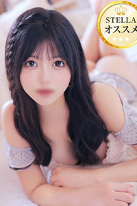 せり【魅惑のE乳美少女】 写真