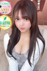みずき【愛嬌なら私に任せて】 写真