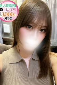 はるあ【イチャ甘中毒】 写真
