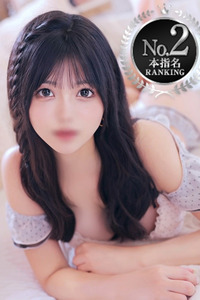 せり【魅惑のE乳美少女】 写真