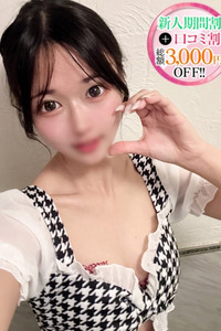 はな【史上最強の愛嬌】 写真