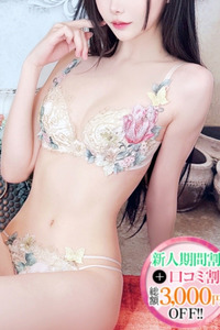 りな【顔出し不要美貌】