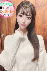 りお【清楚で細身の黒髪美女】