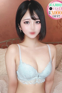 りん【愛嬌抜群Ｆ乳美女】 写真