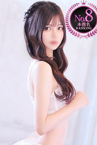 せり【魅惑のE乳美少女】 写真