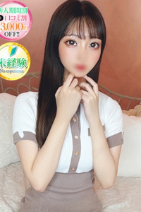 のぞみ【F乳大学生潮吹き】　 写真