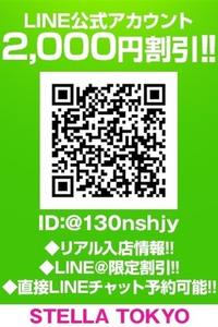 Line＠割(18)