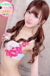 るい【キス沼確定の綺麗系美女】 写真