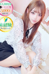 めむ【S級いもうと系美少女！】 写真