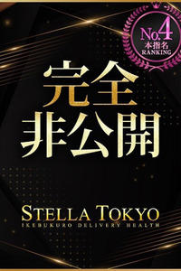 かんの【奇跡のH乳美少女】 写真