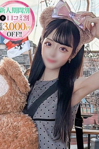 めあり【1秒でガチ恋】 写真