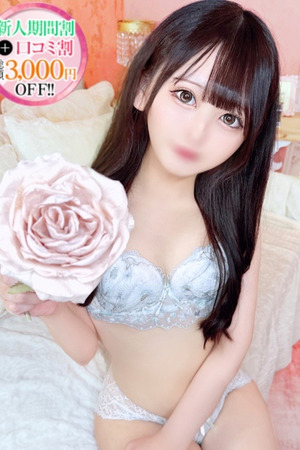 くるみ【本当に恋しちゃうかも】 photo1