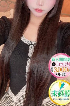 もか【ロリカワ現役大学生】 photo1