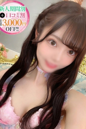 わか【おっとり白衣の天使】 photo1