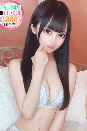 ここあ【ロリ×F乳＝最強】 photo1
