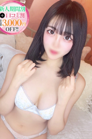 くるみ【天然G乳の衝撃】 photo1