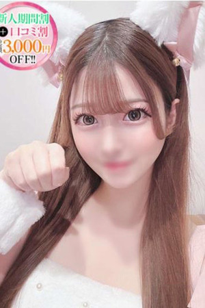 せれん【すべすべ美白肌】 photo1