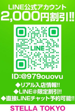 ゆあら【モデル級美人女子大生】 photo4