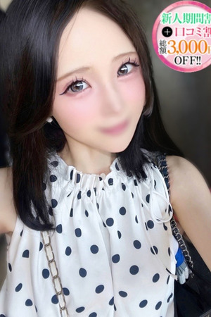 ときね【保育学生が即絶頂】 photo1